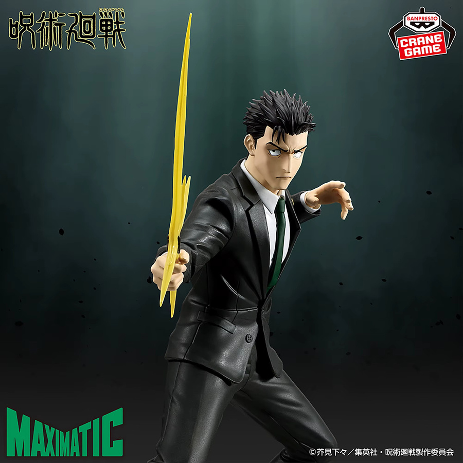 Bandai Jujutsu Kaisen MAXIMATIC HIROMI HIGURUMA, Figur, Einzelfigur - Bild 3
