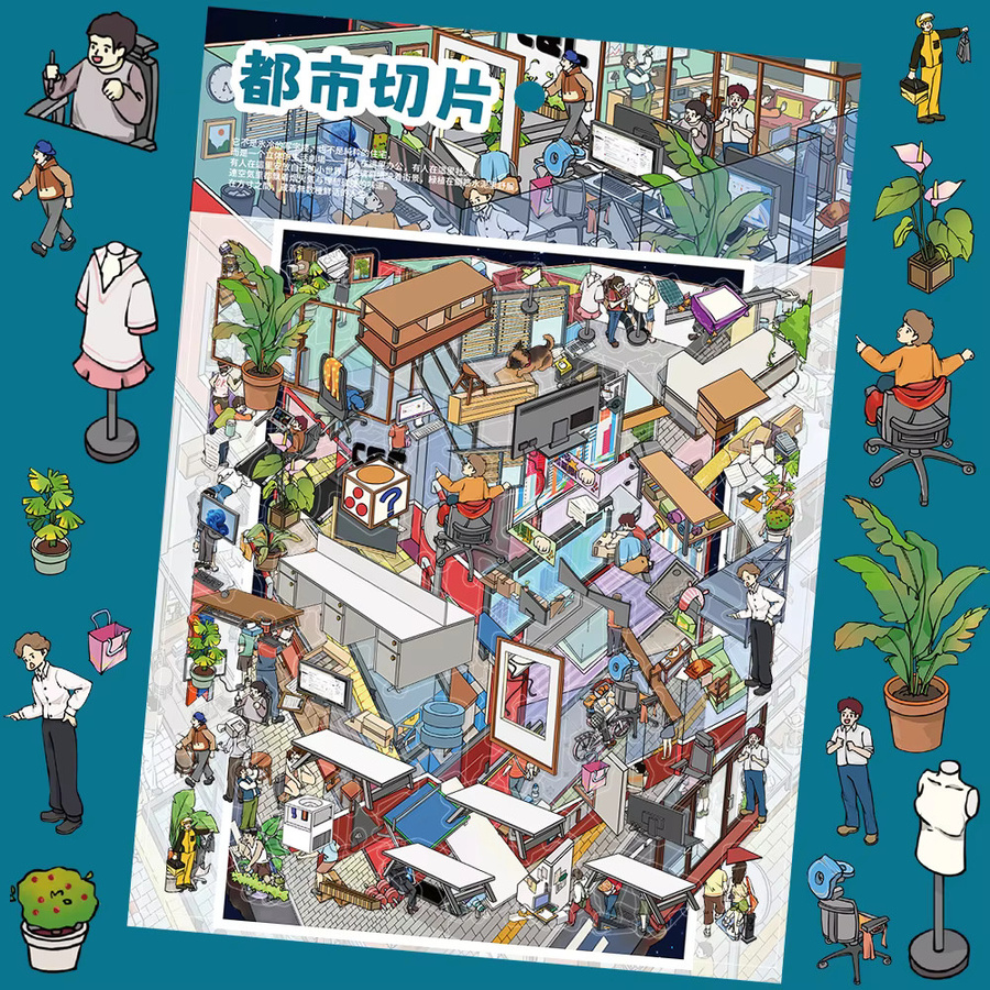 4 Stück Urban Slicing Landschaftsgestaltungs-Aufkleber in Multicolour für Laptop, Kühlschrank und Scrapbooking, wasserfest - Bild 2