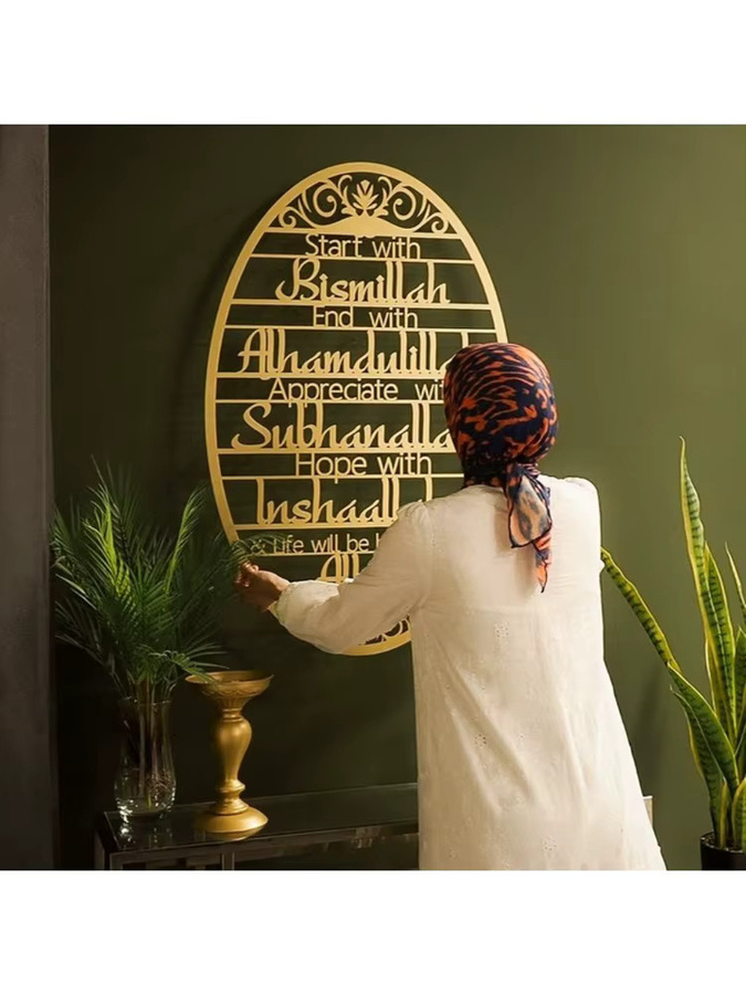 CIFbuy Bismillah Wandkunst aus Metall in Gold, elegante islamische Dekoration mit orientalischer Typografie für Ramadan und Eid - Bild 4