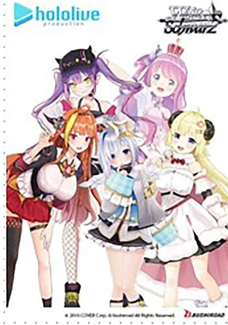 Weiss Schwarz Hololive 4. Generation Probierdeck - Bild 1