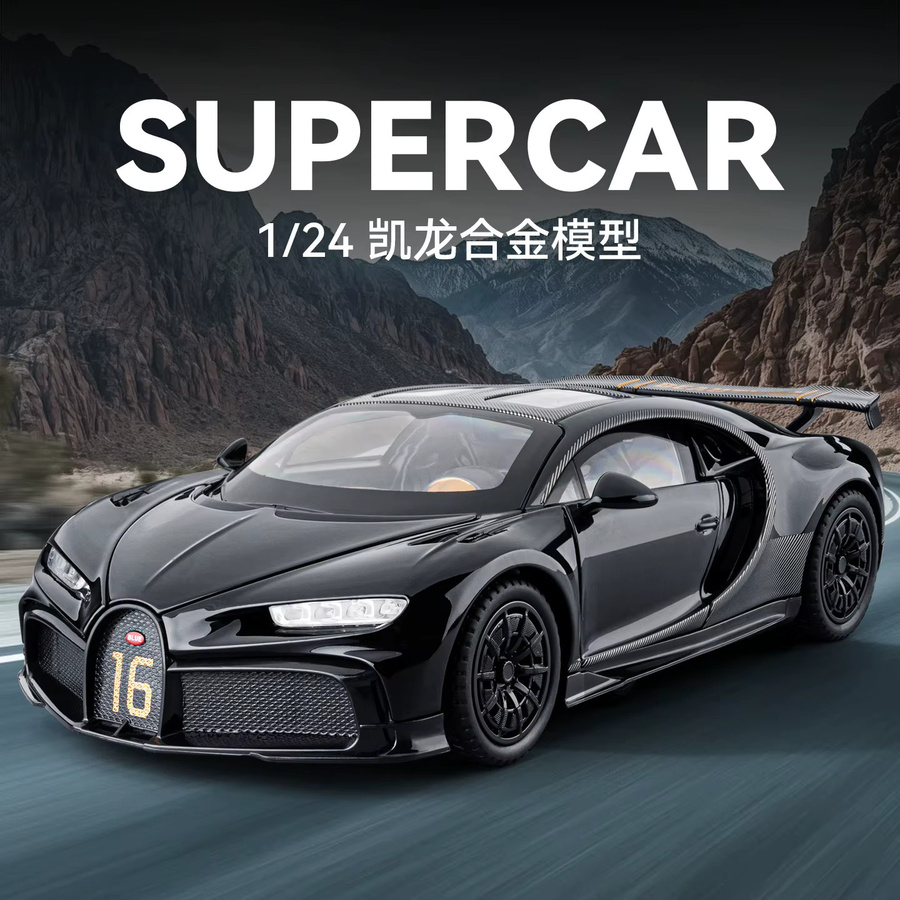 WELLY Bugatti Chiron Modellauto, 1:24, Metall, mit Licht und Sound - Bild 2