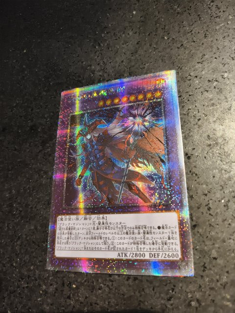 Yiran toy 1 Yu-Gi-Oh! Dunkler Magier der Zerstörung Sammelkarte 1-teiliges Set - Bild 1