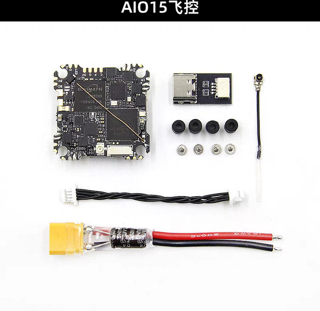 HDZero AIO15 2S/3S Digitales AIO-Flugsystem mit RunCam HDZero Lux/Eco Digitale FPV-Kamera in Schwarz für Tiny Whoops - Bild 1