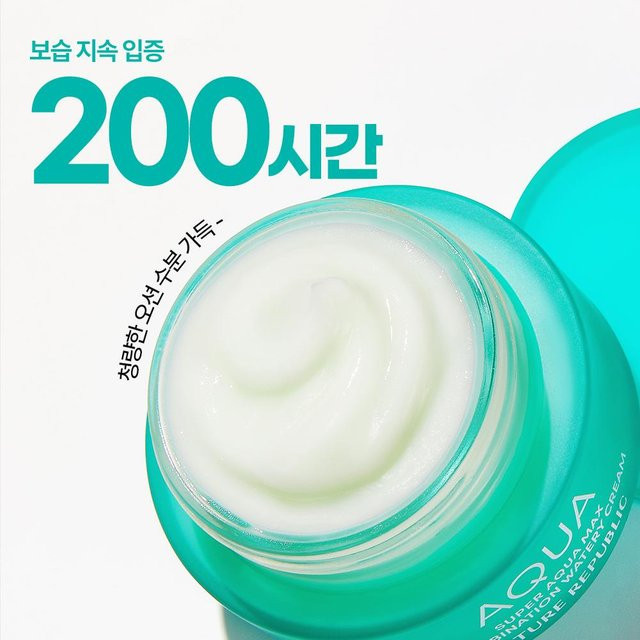 Nature Republic Super Aqua Max Creme, 120 ml, Mischhaut - Bild 1