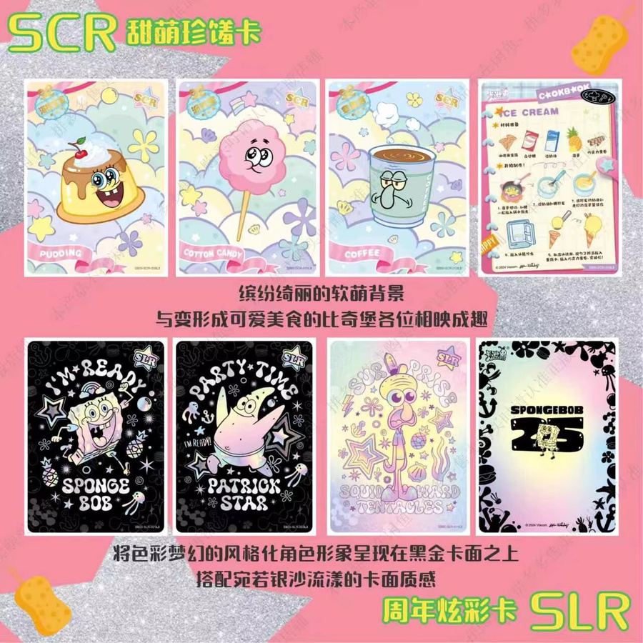 KAYOU SpongeBob Spezialpaket, Sammelkarten, Set / Bundle - Bild 2