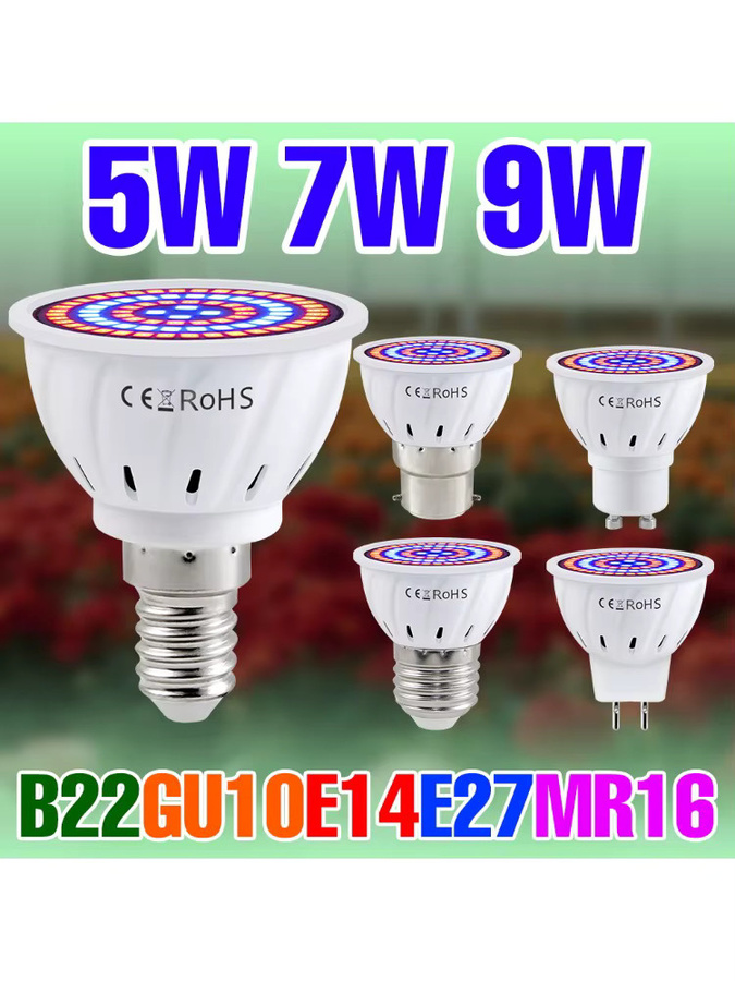 NJHIKG 9W Vollspektrum LED Pflanzenlampe E27 in Weiß für den Indoor-Pflanzenanbau - Bild 5
