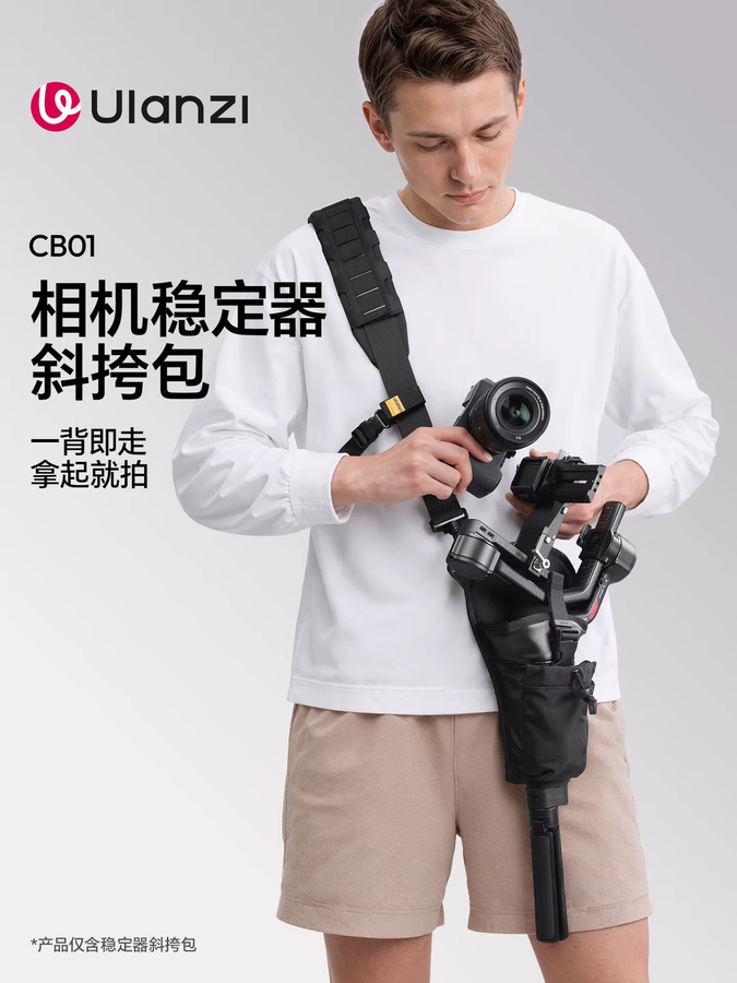 Ulanzi CB01 Kamerastabilisator Schulterholster Tragbare Tasche in Schwarz für DJI Ronin Gimbal RS3 Mini, RS3, RS4 Mini und RS4Pro mit Nackengurt - Bild 6