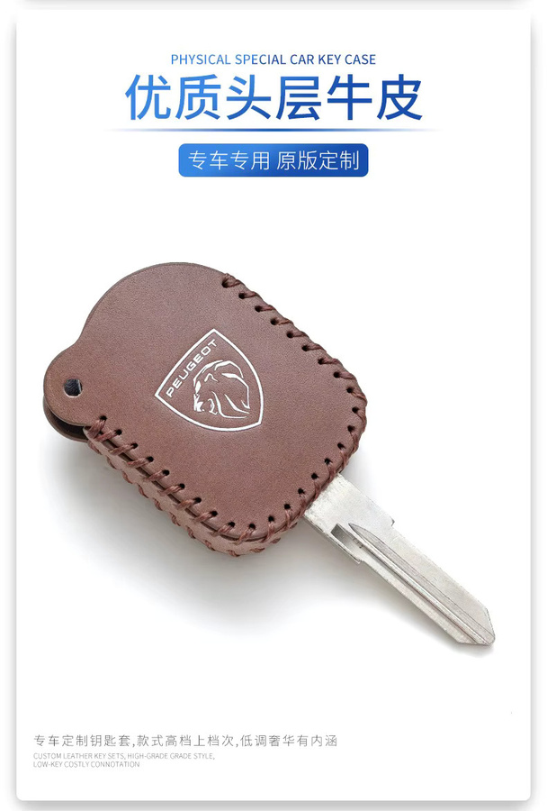 Leder Schlüsselhülle für Peugeot Django 150 125 50 Fernbedienung Schlüssel Case in Braun - Bild 2