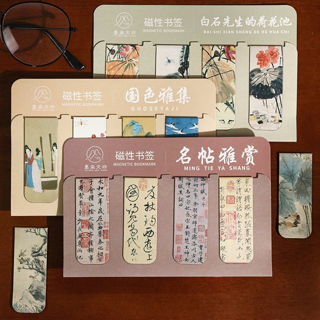 Morning Rain Lanting Collection Lesezeichen im klassischen chinesischen Stil mit Tintenlandschaft und magnetischem Journal-Clip, Mehrfarbig - Bild 1