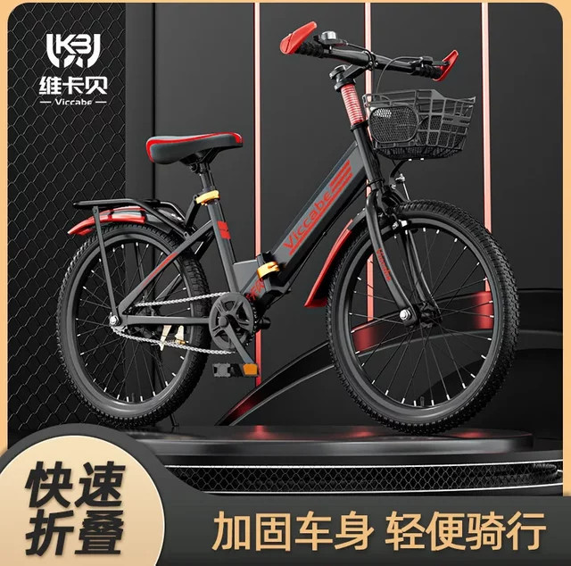 GoodMountain Klappfahrräder, 22-Zoll-Pedalfahrräder - Bild 1