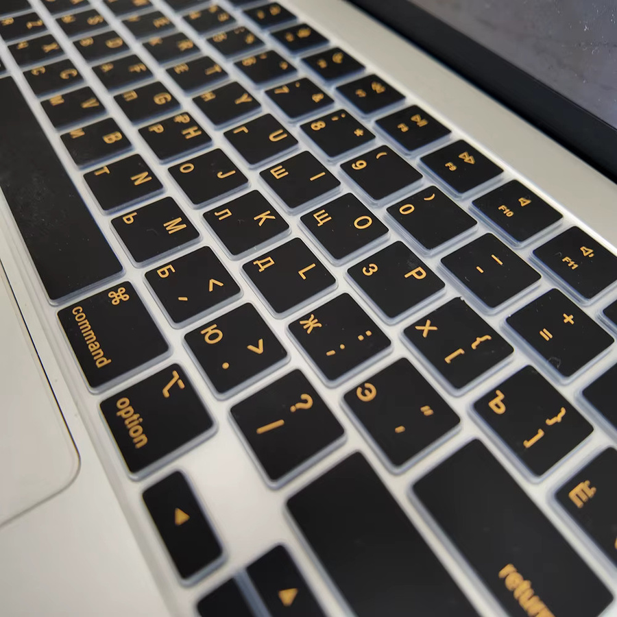 Apple Silikon-Tastaturabdeckung für MacBook Pro 14 und MacBook Air 13,6 Zoll in Orange mit kyrillischer Schriftart - Bild 4