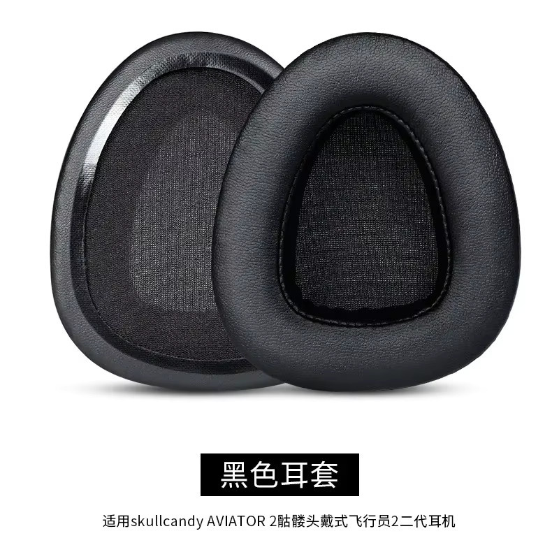 Ersatz-Ohrpolster für Skullcandy Roc Nation Aviator 2 in Schwarz - Bild 4
