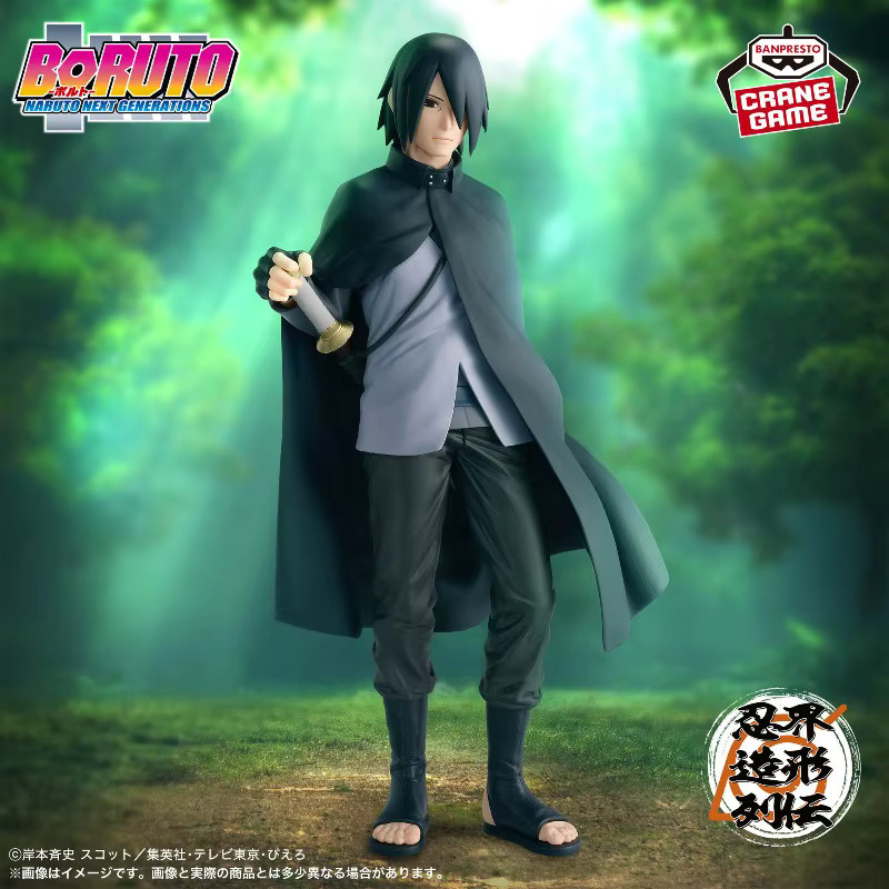 BANDAI Naruto Uchiha Sasuke Uzumaki Naruto NEXT BORUTO GENERATIONS Modellkollektion - Bild 2