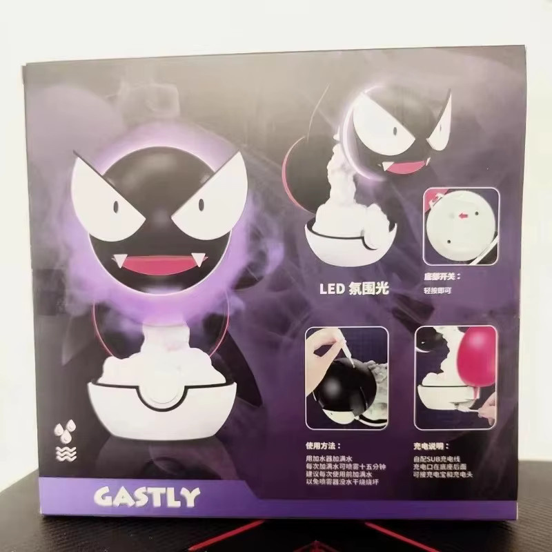 Bandai Pokemon Gastly Luftbefeuchter mit LED Lampe und Spray Funktion für den Schreibtisch - Bild 3