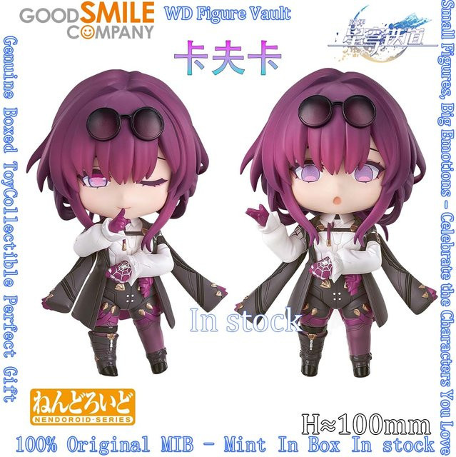 Bandai Honkai Star Rail Kafka Nendoroid 2787, Actionfigur - Bild 1