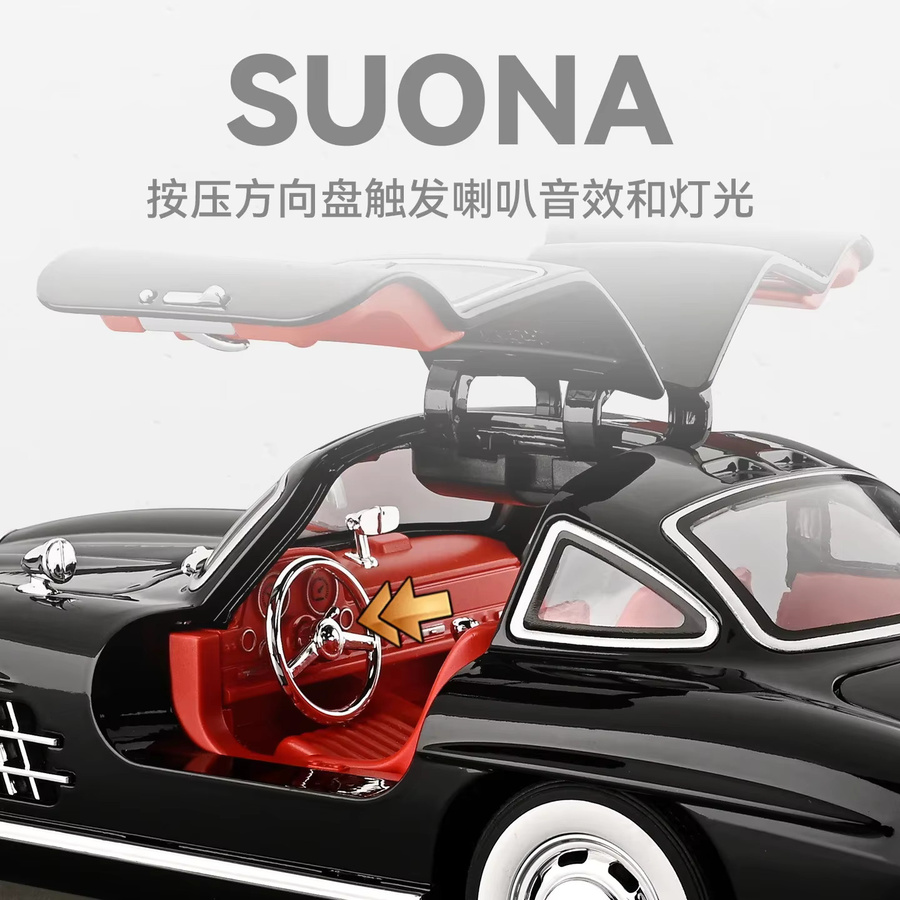 MAKEDA Mercedes-Benz 300SL Supercar Automodell, 1:18, Metall, mit Licht und Sound - Bild 5