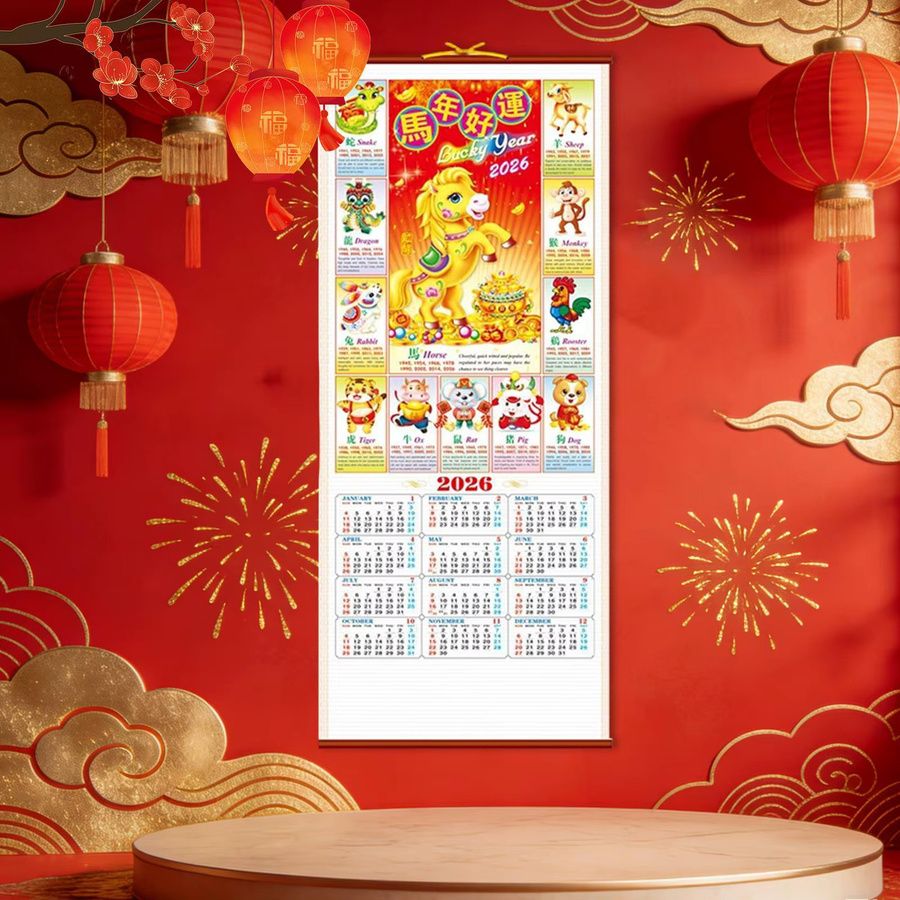 Wandkalender 2026 Jahr des Pferdes mit Monatsplaner und chinesischem Sternzeichen in Mehrfarbig - Bild 2