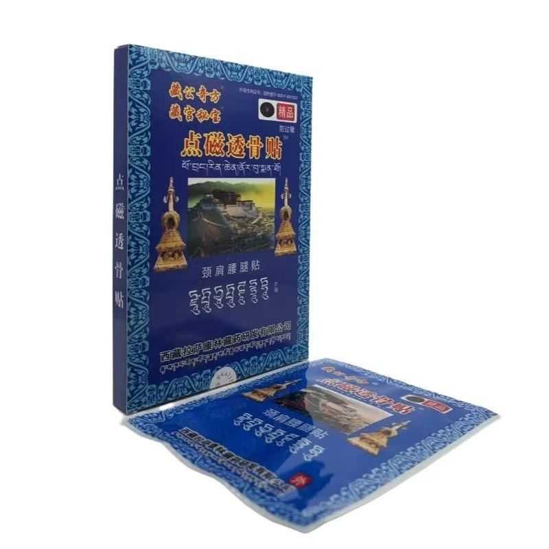 ZANG YAO Magnetisches Schmerzpflaster Selbstwärmend, 54 Stück, Unisex - Bild 2