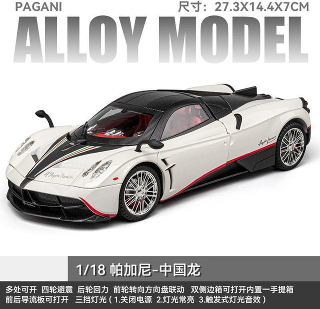 Linyi toy car Pagani Huayra Roadster, Automodell, 1:18, Metall, Sound & Licht, ab 14 Jahren - Bild 1
