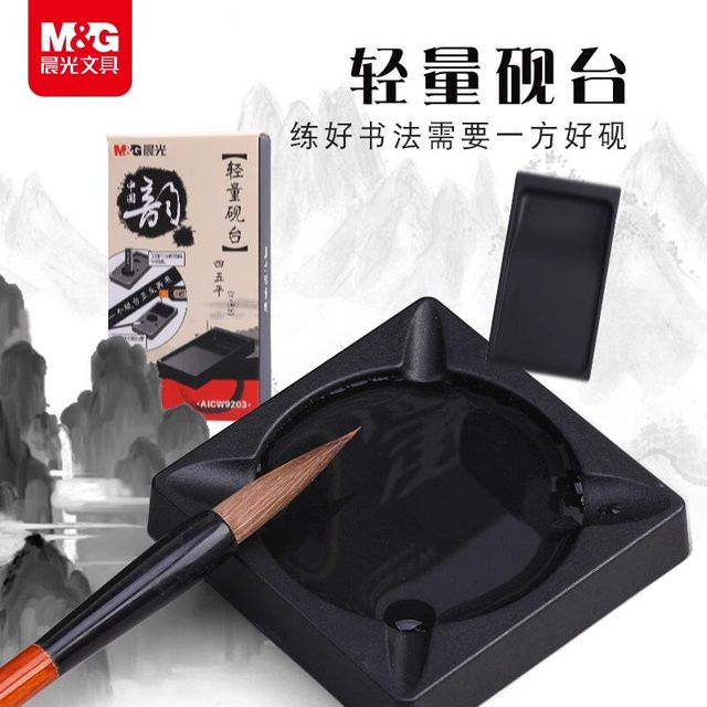M&G Tintenstein aus Keramik in Schwarz für Kalligraphie und chinesische Kalligraphie - Bild 1