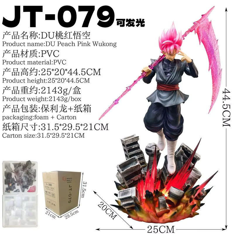Bandai Dragon Ball Goku Zamasu Figur, 1:6, Kunststoff, adults - Bild 5