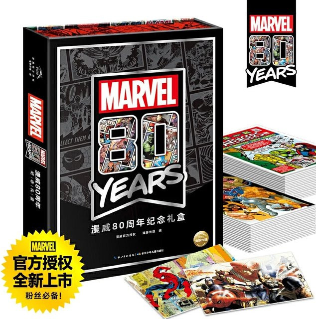 Marvel Anime Superhelden-Karten, Sammelkarten, Set / Bundle - Bild 1