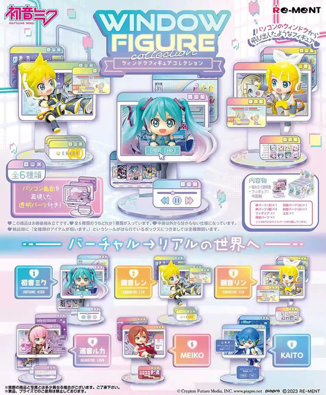 Bandai Anime Figuren Set Hatsune Miku KAITO Rin Len Luka Miniatur Modell aus Kunststoff mehrfarbig - Bild 4