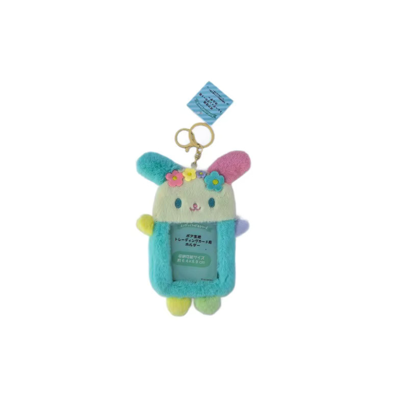 Sanrio Usahana Plüschtiere Schlüsselanhänger, Set / Bundle - Bild 2
