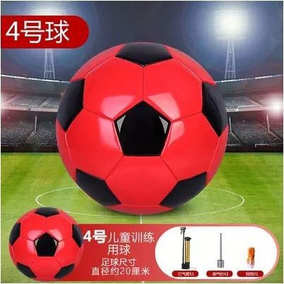 Binchi Outdoor Product Fußball, ab 3 Jahre, 1-teiliges Set - Bild 1