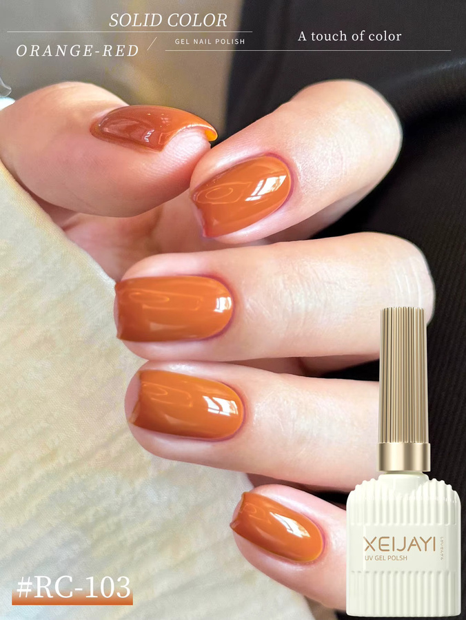 XEIJAYI Gel-Nagellack, Orange, Glänzend, 15 ml - Bild 3