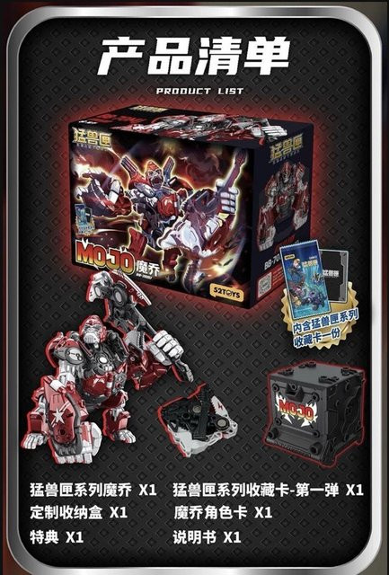 52Toys Beastbox Transformierbarer Gorilla Mecha Actionfigur, ab 14 Jahren - Bild 1