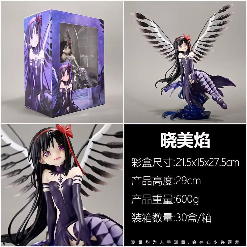 Bandai Puella Magi Madoka Magica Rebellion Story Homura Akemi Figur, PVC-Figur - Bild 4
