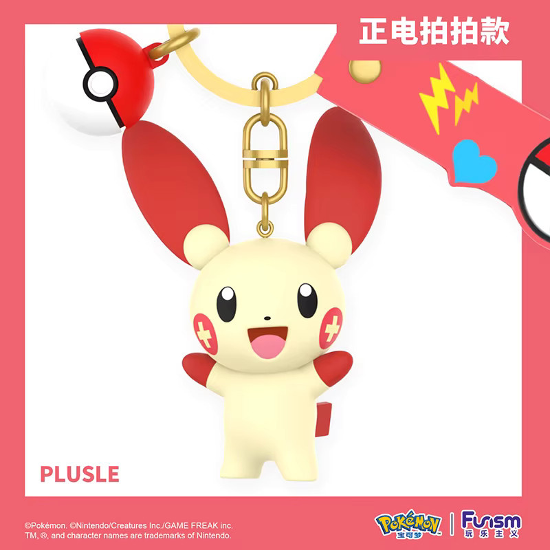 FUNISM Pokémon Schlüsselanhänger Puppe, Set, Bunt / Mehrfarbig - Bild 2