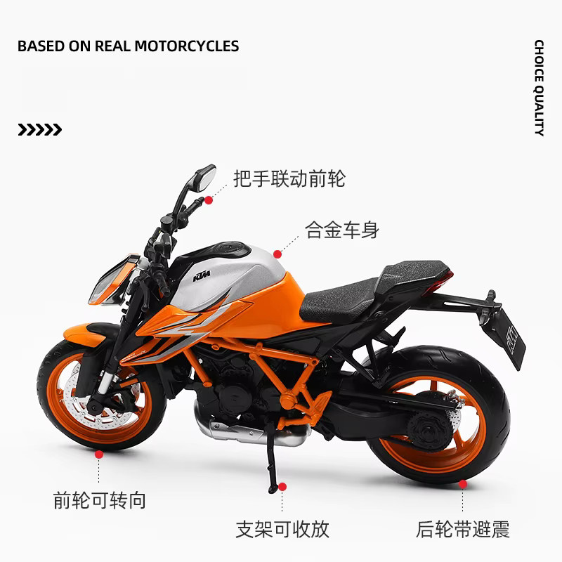 Maisto 1290 Super Duke R, Sportmotorrad-Modell, 1:12, Metall, Grau, Orange - Bild 2