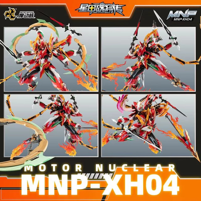 Motor Nuclear Ne Zha Mecha Modellbausatz, Actionfigur, mit sechs Armen, Legierungsrahmen, Lotus Display Basis, Mehrere Waffen - Bild 1