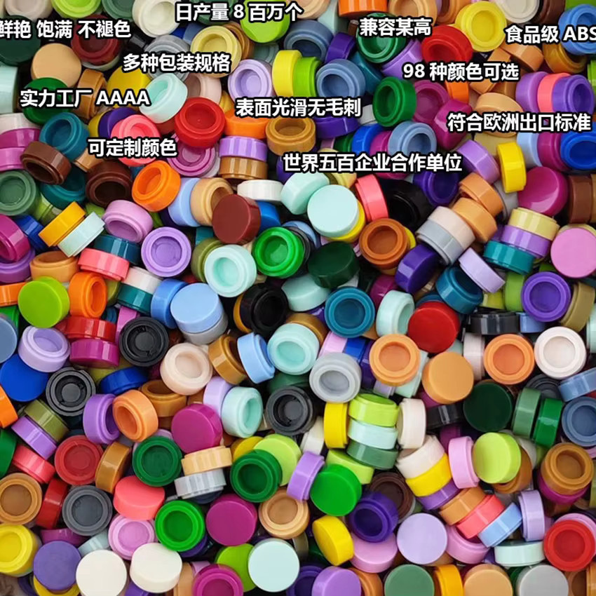 AQUARYTA DIY-Bausteine Ziegel, 300-teiliges Set, Bunt / Mehrfarbig - Bild 2