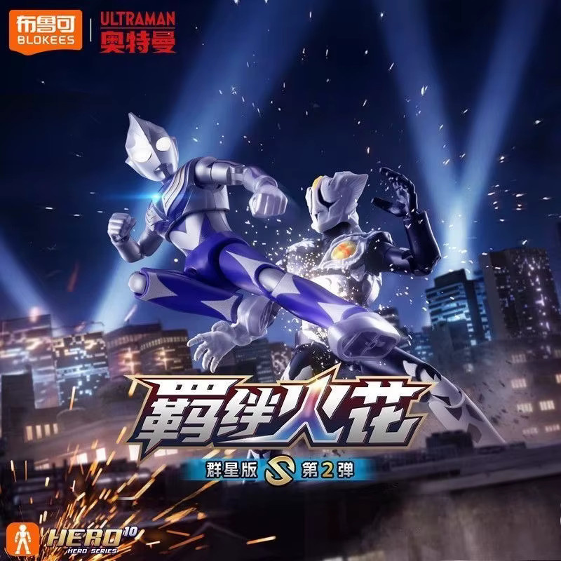 Blokees Ultraman Galaxy Version S Wave 2 Bonds Spark, Baustein-Figur, Einzelfigur - Bild 4