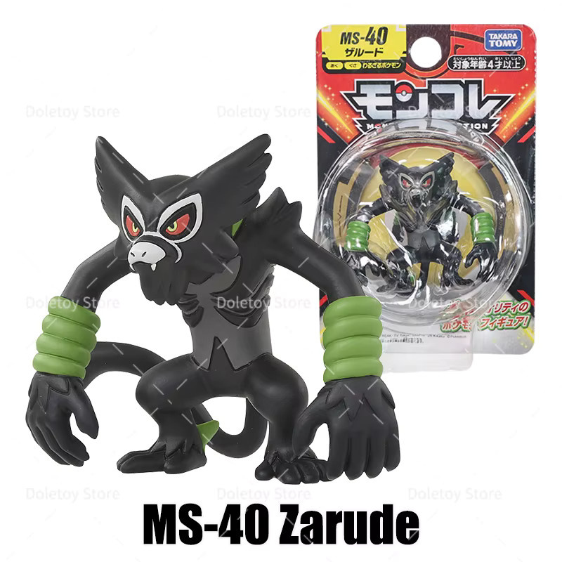 Tomy Pokémon Actionfiguren, MS-Serie, PVC, ab 4 Jahren - Bild 4