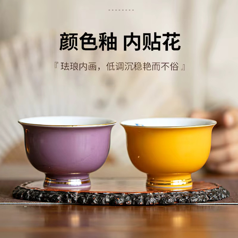 Lila Keramik-Tasse mit floralem Design und schwerem Griff für Gongfu-Tee - Bild 2