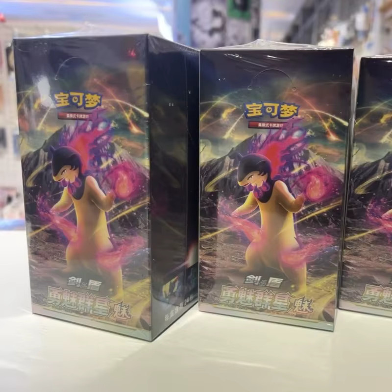 Bandai Pokémon Trading Card, Brave Charming Stars Pre-Group Booster Pack - Bild 2