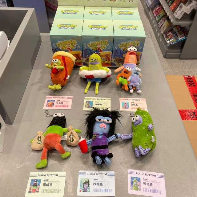 KAYOU SpongeBob Schwammkopf Bikinihose Residents' Daily Life Series Plüsch-Schlüsselanhänger - Bild 1