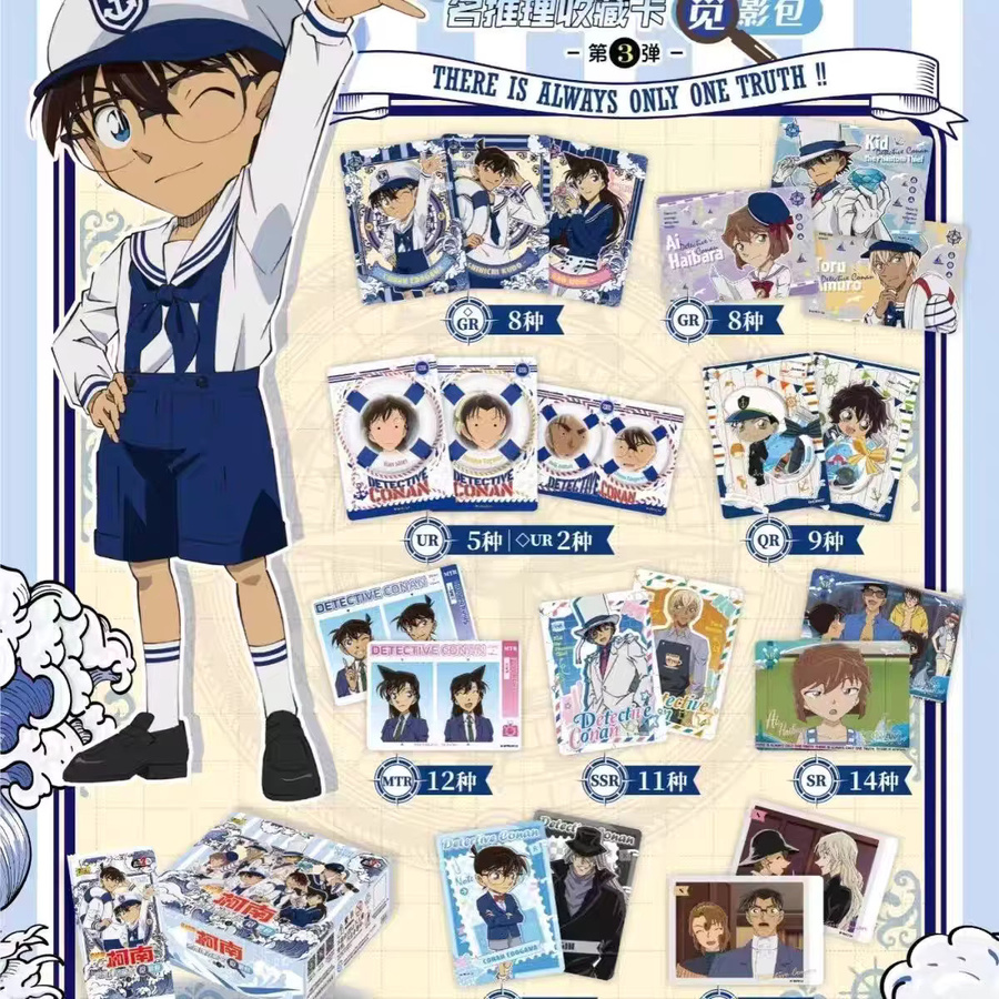 KAYOU Detective Conan Seeking Shadow Bag Vol.3, Sammelkarten, Nachfüllpack - Bild 2