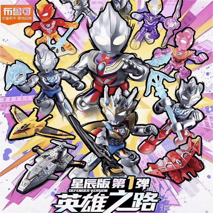 Blokees Ultraman Hero Series, Actionfiguren, Einzelfigur - Bild 5