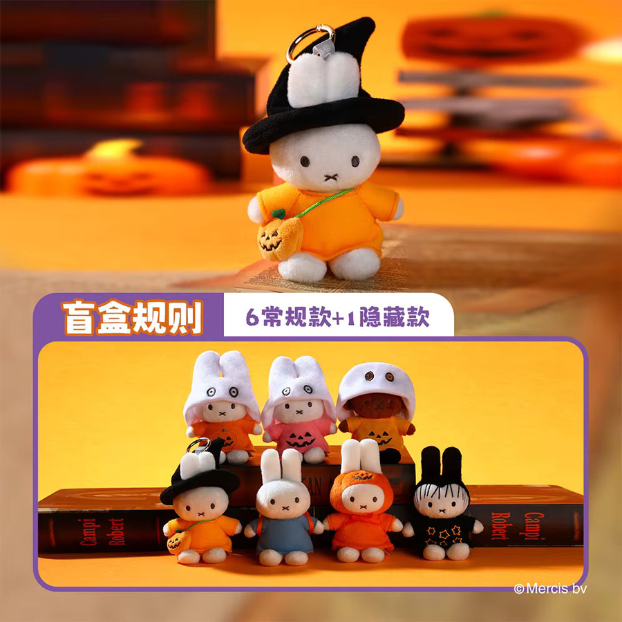 Miffy Halloween Dress-Up Puppe, Anime Figur, Einzelfigur, Bunt / Mehrfarbig - Bild 2