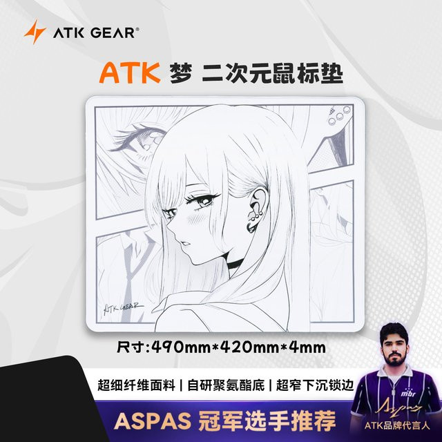 ATK Dream Anime Mauspad Schwarz B/T/H: 49 x 42 x 0,4 cm - Bild 1