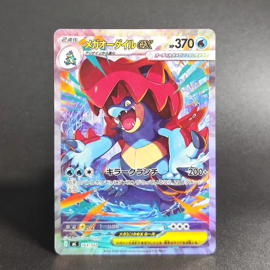 Bandai Pokémon Mega Charizard Y Lillie Clefairy MC, Einzelkarte, Selbstgemachte Einzelkarte - Bild 2