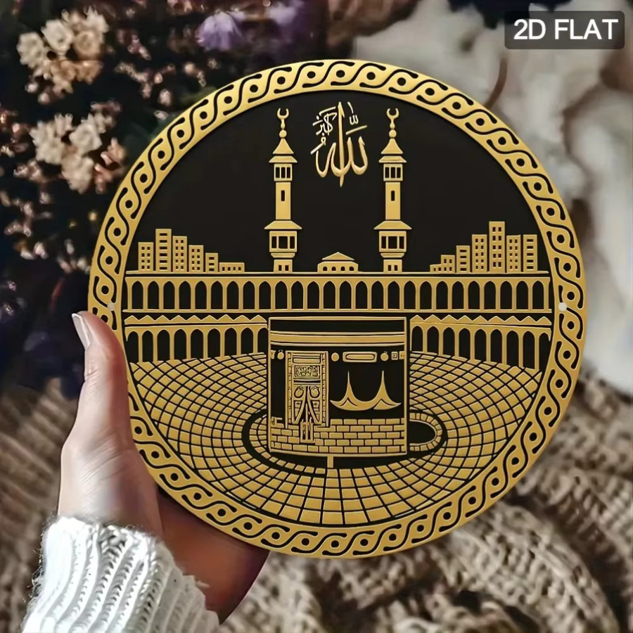 CIFBUY Aluminiumplakette Kaaba Islamische Wandkunst in Schwarzgold, B/H: 20 x 20 cm - Bild 3