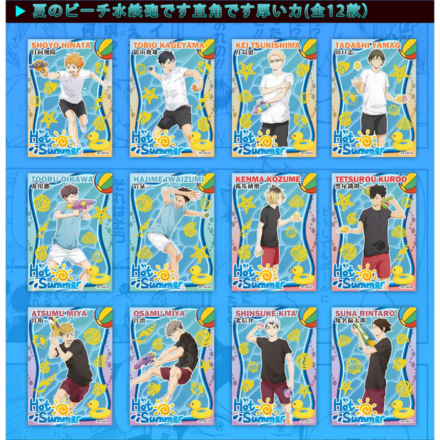 Bandai Haikyuu!! Sammelkarten, Anime-Charaktere - Bild 2