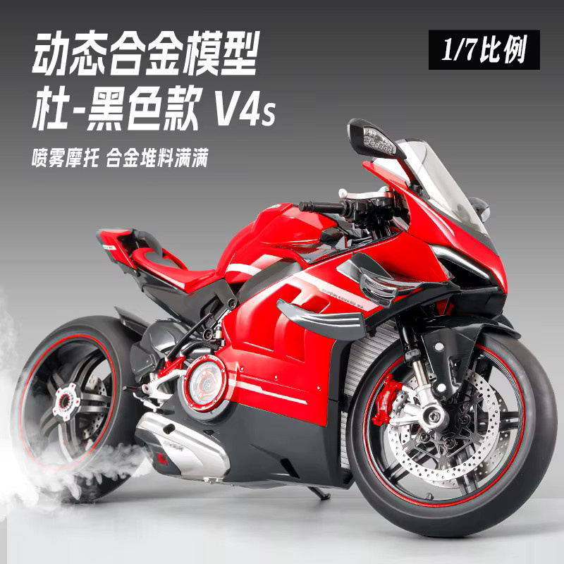 DZQ Ducati V4 Motorrad, Modell, 1:6, Metall, Weiß, Rot - Bild 2