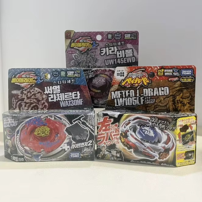 TAKARA TOMY Metall-Konstellationskreisel BB88 BB99 BB74L2 BB89 BB100 - Bild 1